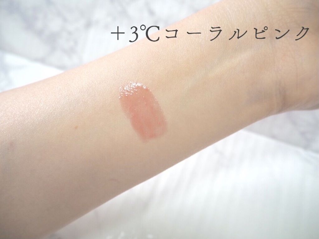 38°C / 99°F リップトリートメント (リップ美容液)/UZU BY FLOWFUSHI/リップケアを使ったクチコミ（2枚目）