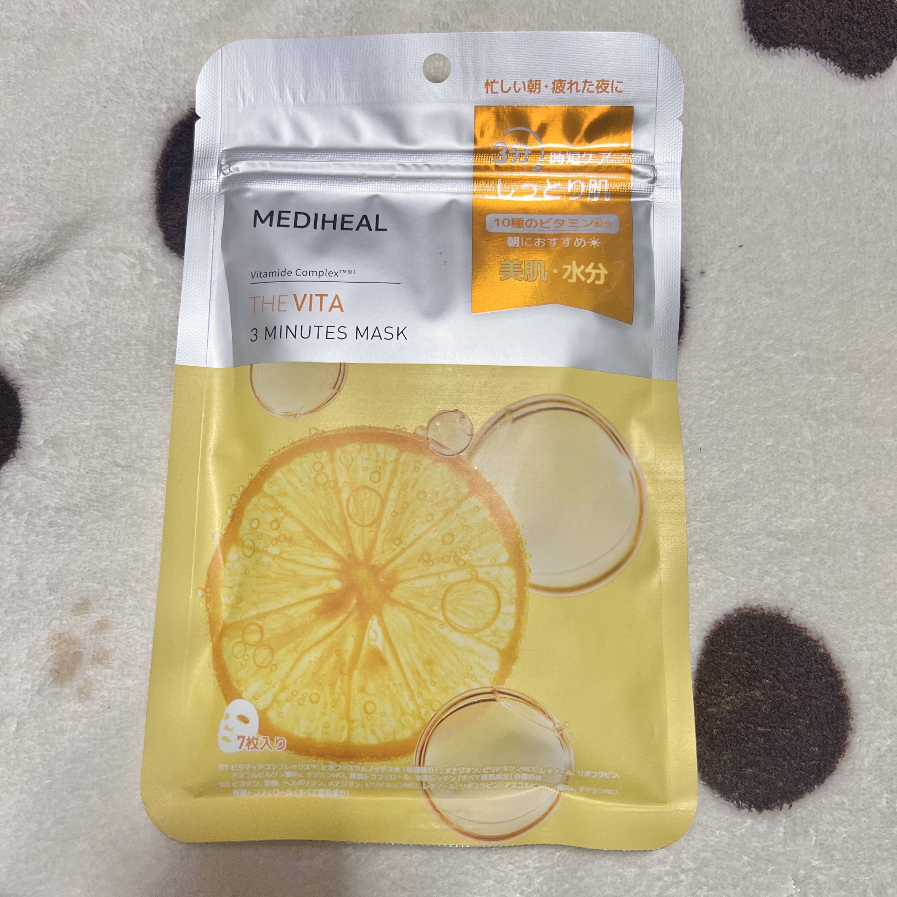 THE ビタ 3ミニッツマスク/MEDIHEAL/シートマスク・パックを使ったクチコミ（2枚目）