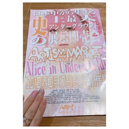 ウィークリージェル/HOMEI/ジェルネイルを使ったクチコミ(7枚目)