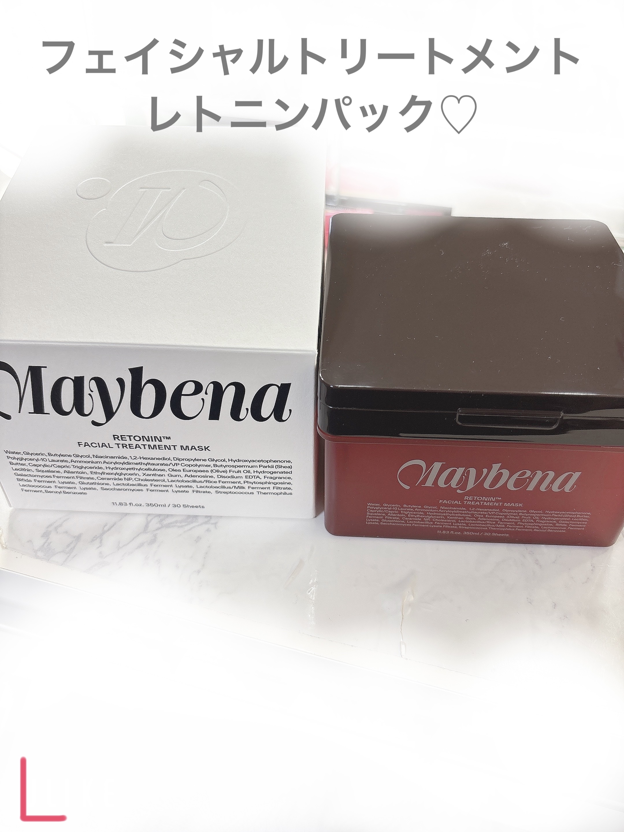 レトニン フェイシャル トリートメント マスクパック/MAYBENA/シートマスク・パックを使ったクチコミ（2枚目）