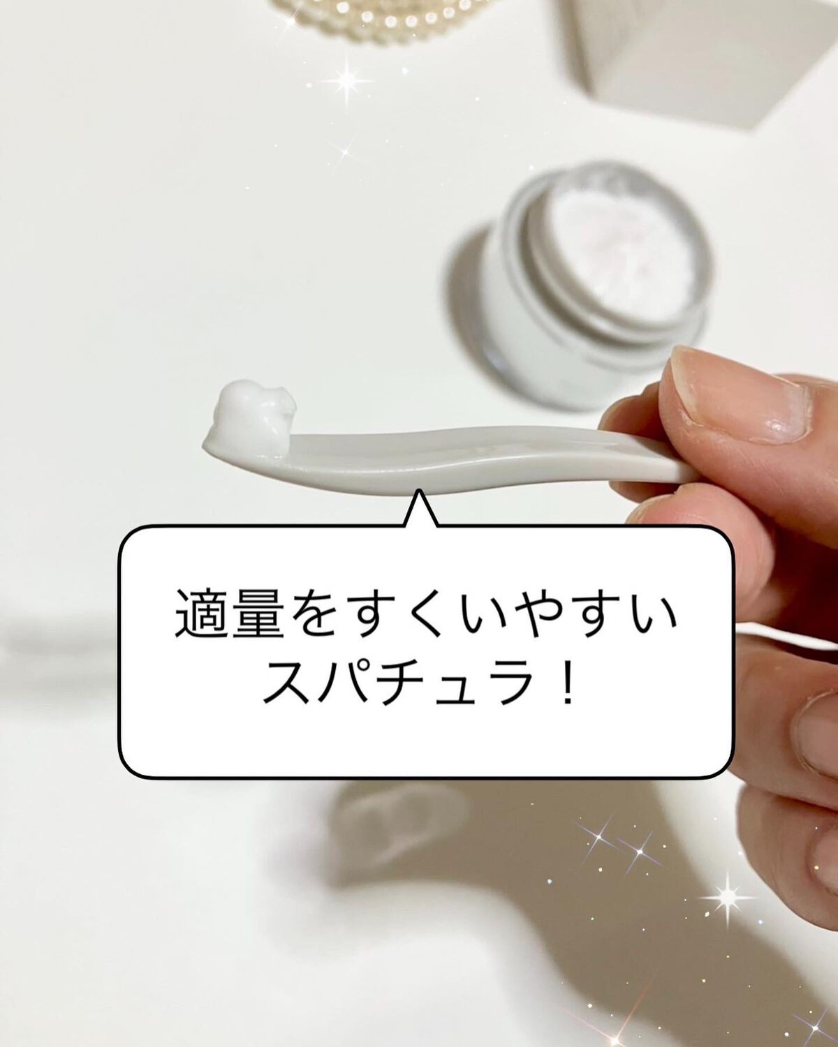 アドバンスバリア クリーム (敏感肌用クリーム)/iniks/フェイスクリームを使ったクチコミ(4枚目)