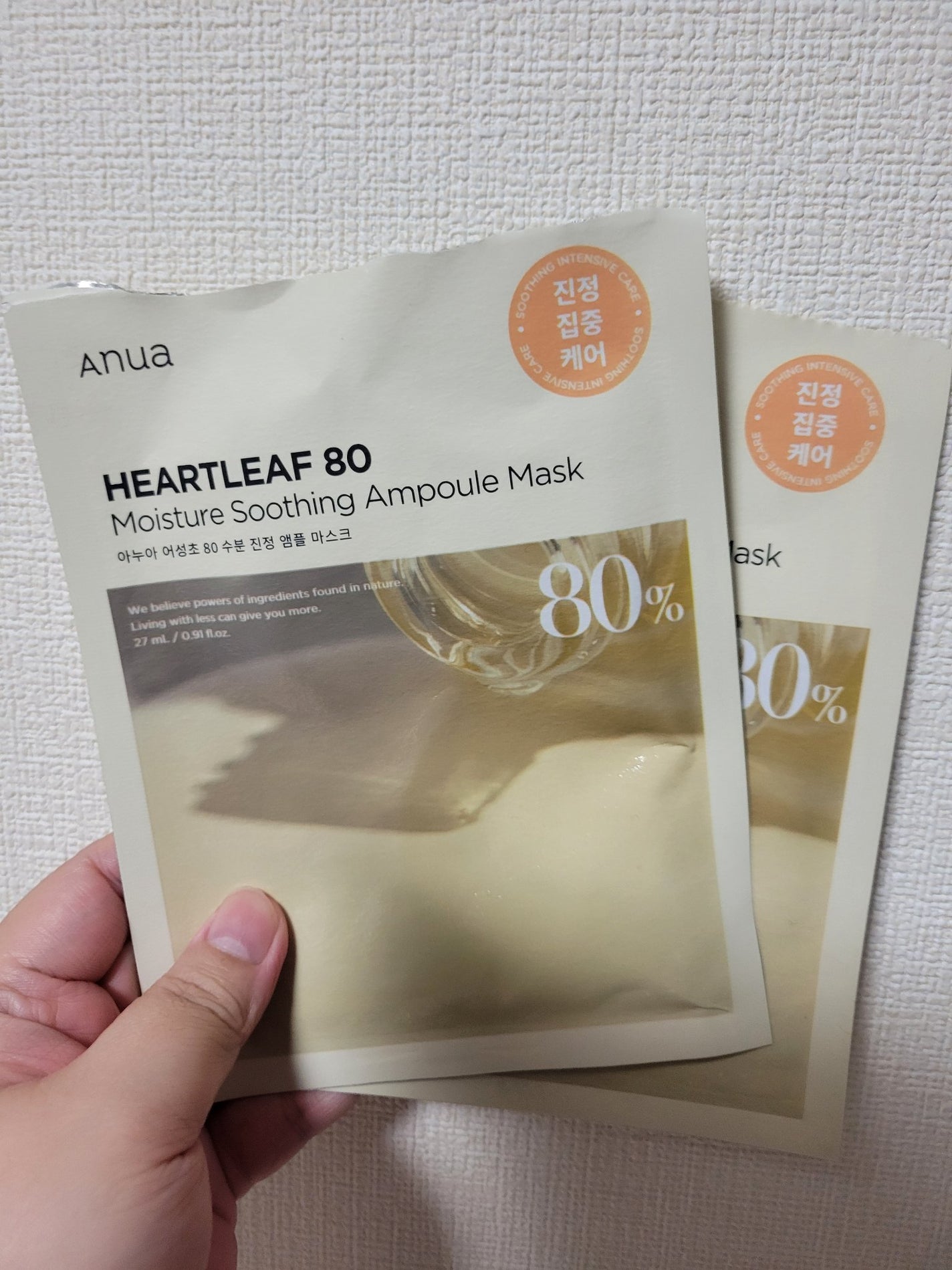 ドクダミ80% アンプルマスクパック/Anua/シートマスク・パックを使ったクチコミ(1枚目)