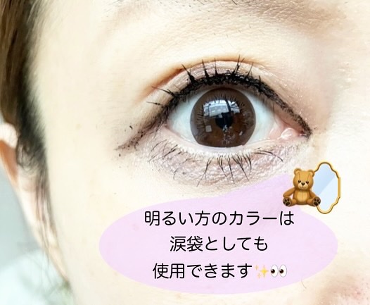 エレガンス アルモニーアイズ 03/Elégance/アイシャドウパレットを使ったクチコミ（2枚目）