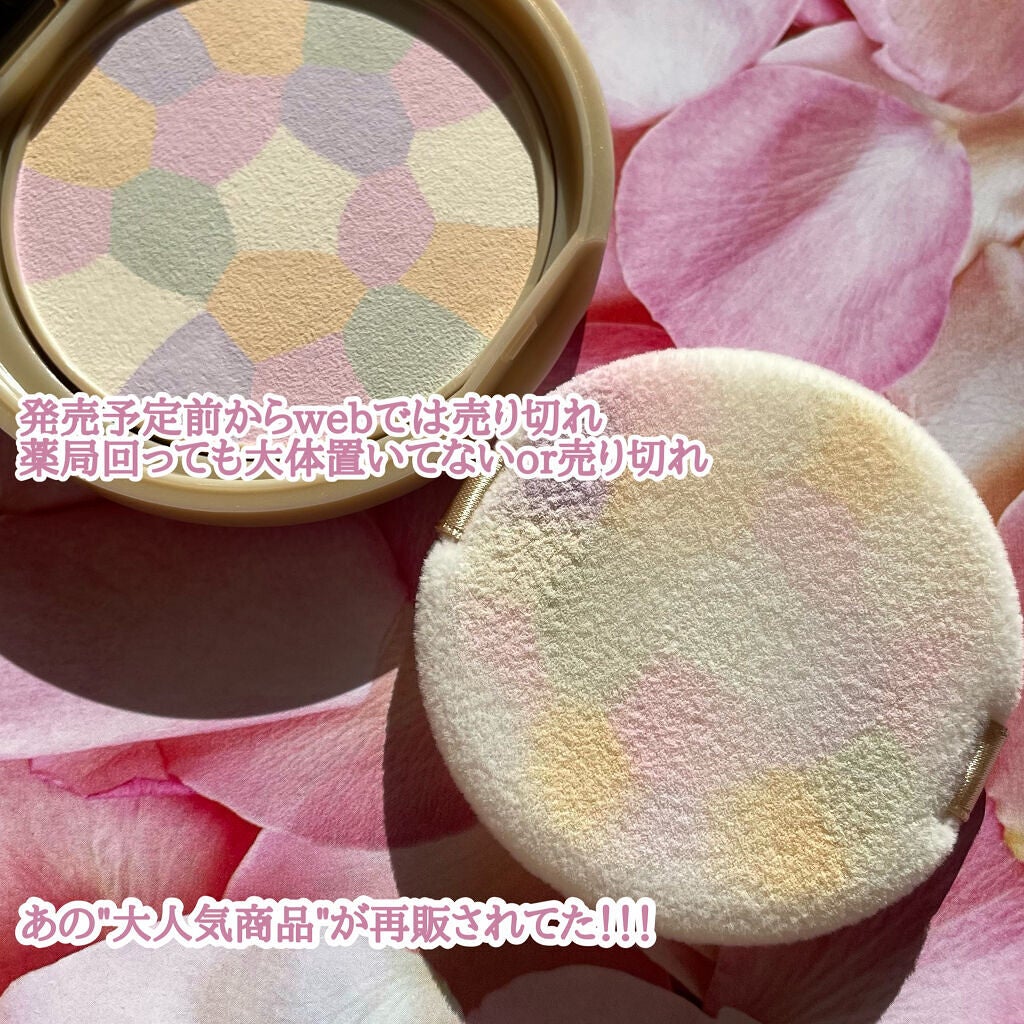 マシュマロフィニッシュパウダー ~Abloom~/キャンメイク/プレストパウダーを使ったクチコミ(2枚目)