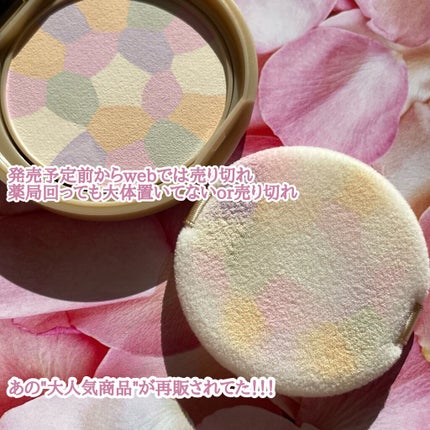 マシュマロフィニッシュパウダー ~Abloom~/キャンメイク/プレストパウダーを使ったクチコミ(2枚目)