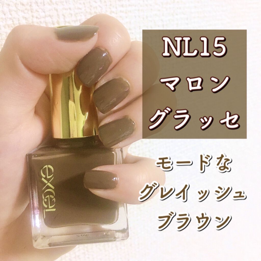 エクセル ネイルポリッシュ N/excel/マニキュアを使ったクチコミ（2枚目）