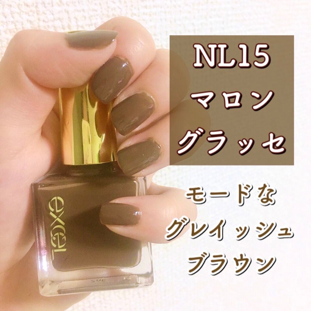 エクセル ネイルポリッシュ N/excel/マニキュアを使ったクチコミ(2枚目)