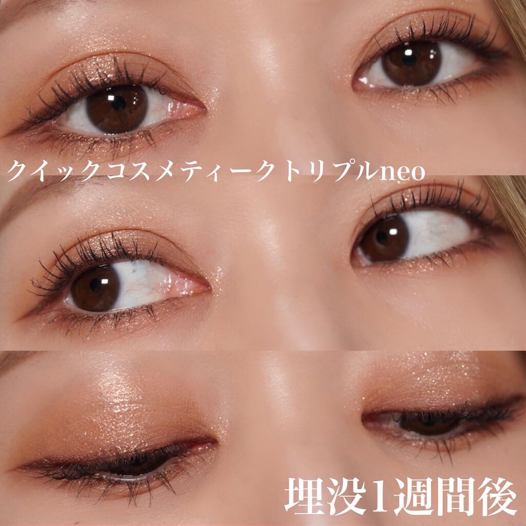 ベターザンパレット/rom&nd/アイシャドウパレットを使ったクチコミ(1枚目)