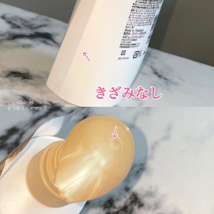 エクストラダメージケア シャンプー/トリートメント in コンディショナー/パンテーン/市販シャンプーを使ったクチコミ(6枚目)