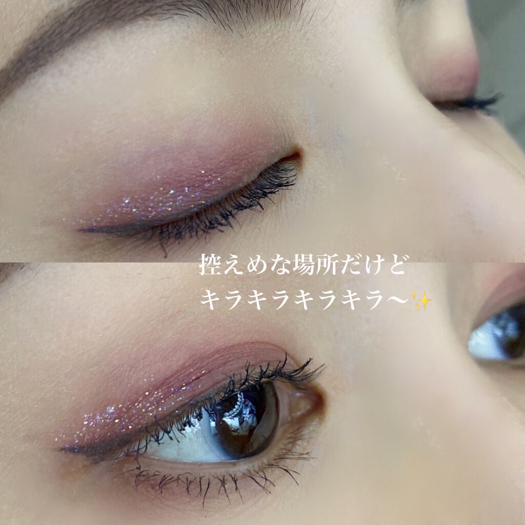 ダズルシャドウ リキッド/M・A・C/リキッドアイシャドウを使ったクチコミ(4枚目)