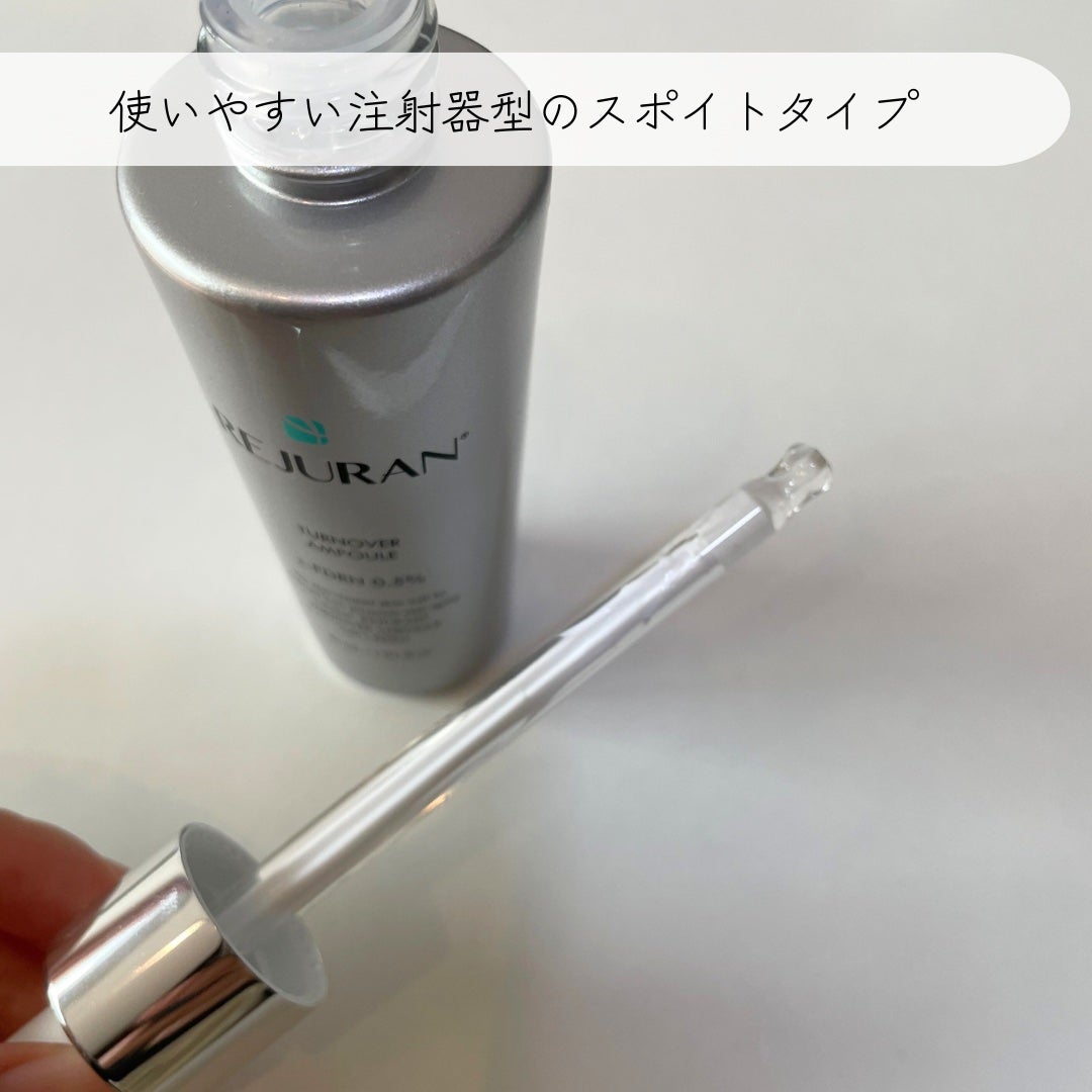 REJURAN ターンオーバーアンプル/REJURAN COSMETICS/美容液を使ったクチコミ(2枚目)