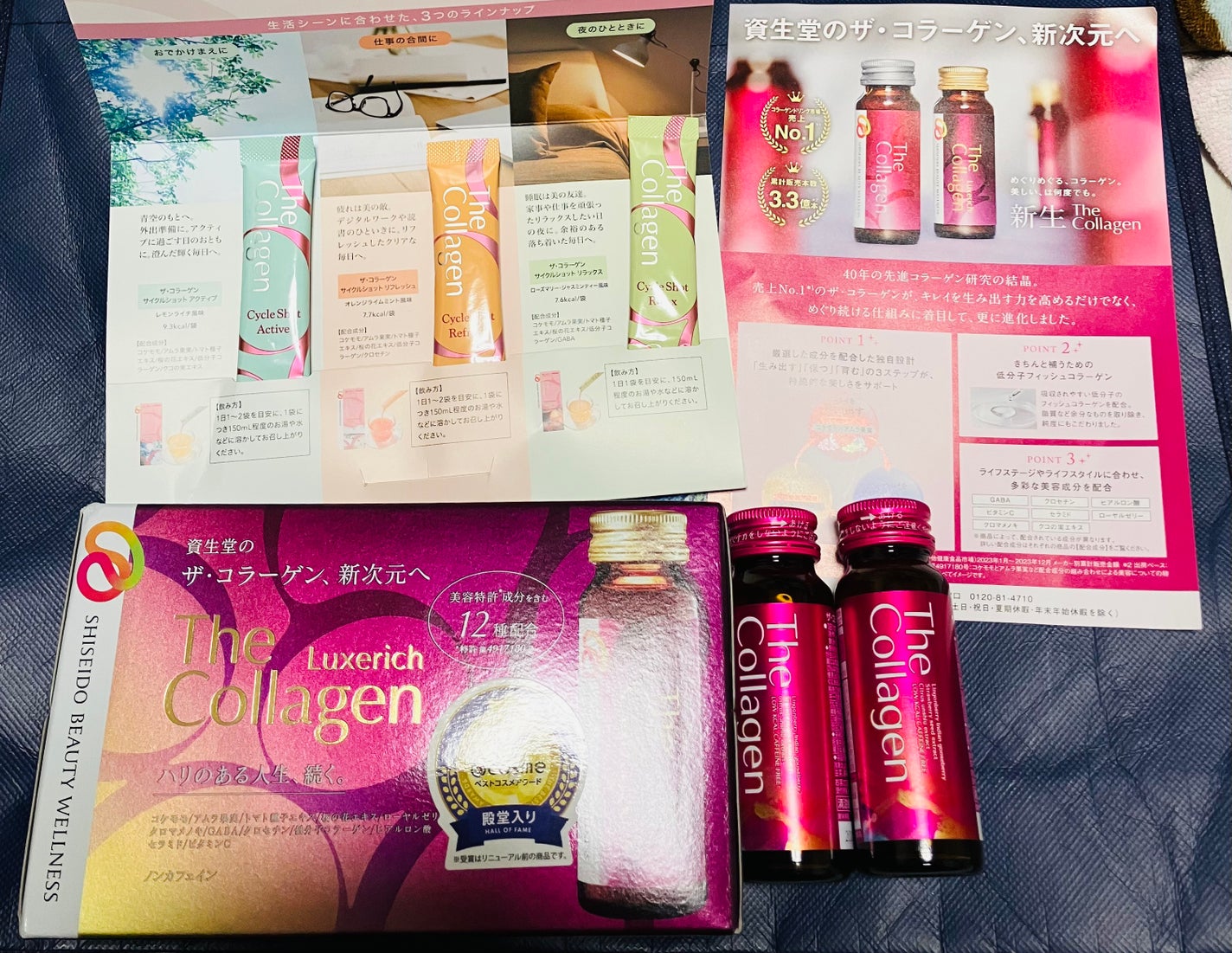 ザ・コラーゲン リュクスリッチ<ドリンク>/ザ・コラーゲン/美容ドリンクを使ったクチコミ(1枚目)