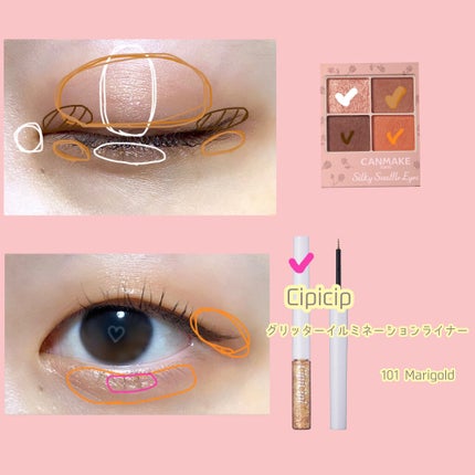 グリッターイルミネーションライナー/CipiCipi/リキッドアイライナーを使ったクチコミ(2枚目)
