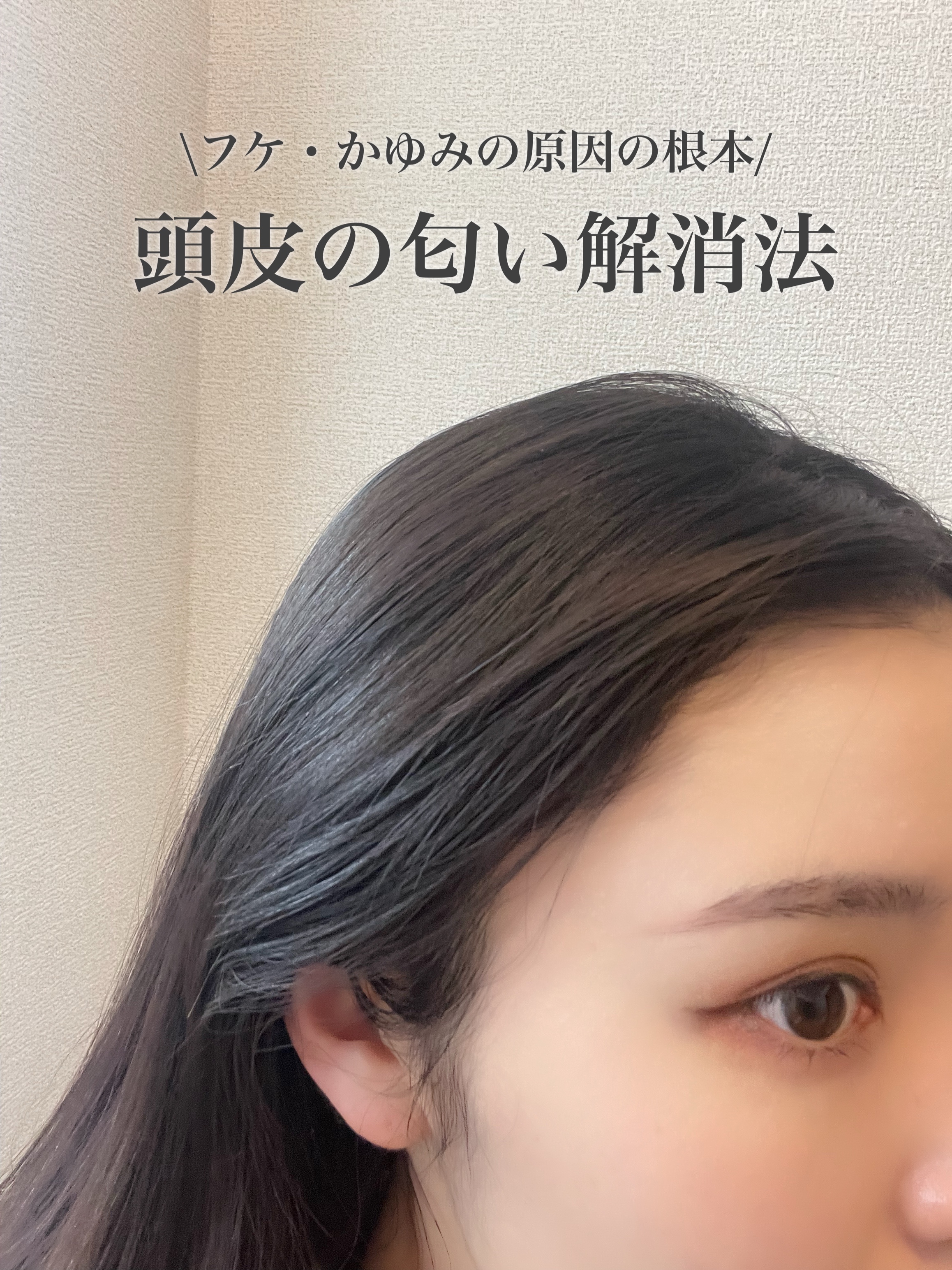 ヘッドスクラブ デリケート・ジャスミン/SABON/ヘッドスクラブを使ったクチコミ（1枚目）