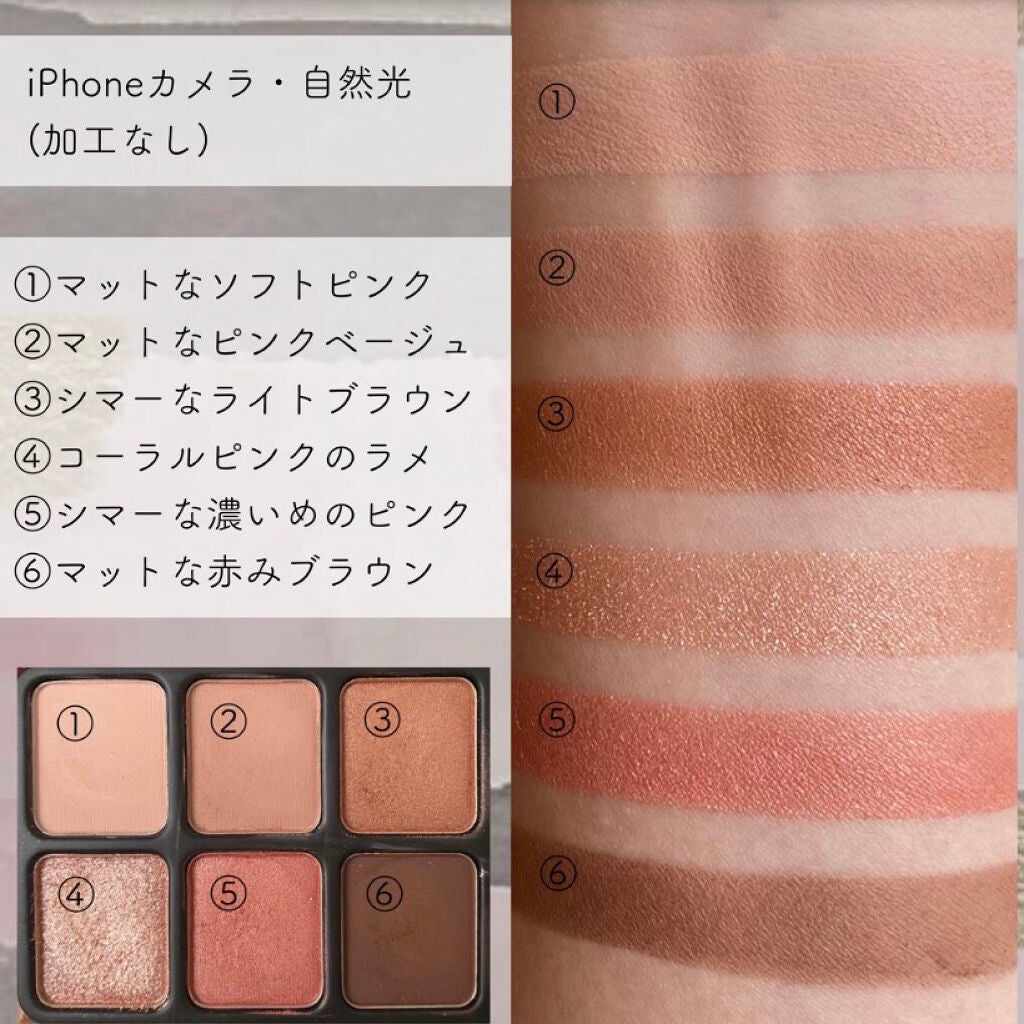 アイカラーパレット/heme/アイシャドウパレットを使ったクチコミ(3枚目)