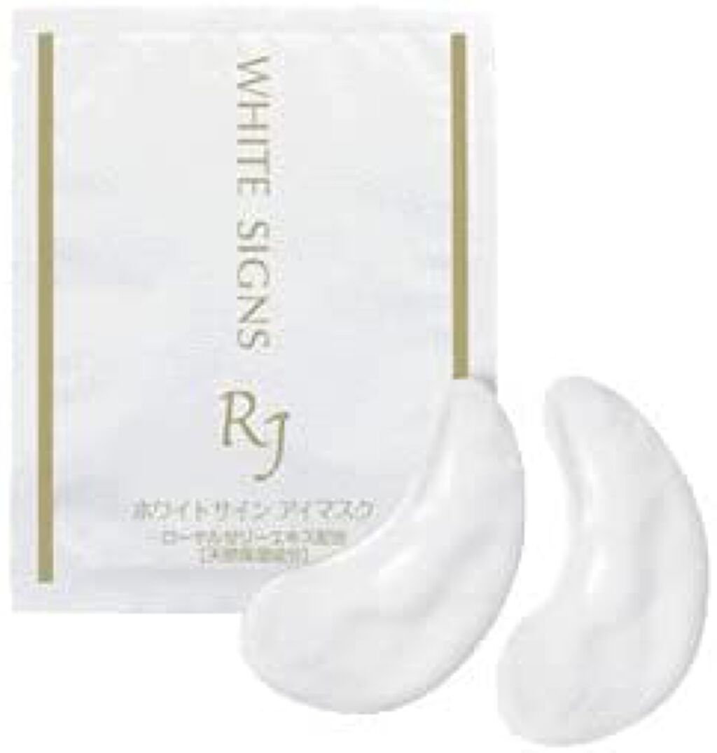 RJホワイトサイン アイマスク / 山田養蜂場（健康食品）