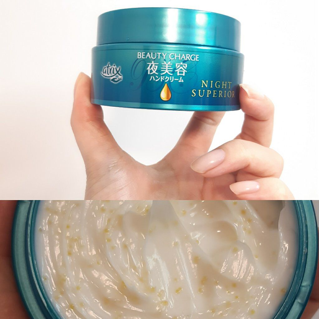 ビューティーチャージ ナイトスペリア/アトリックス/ハンドクリームを使ったクチコミ(1枚目)