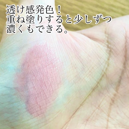 リップモンスター クリアトーン/KATE/口紅を使ったクチコミ(3枚目)