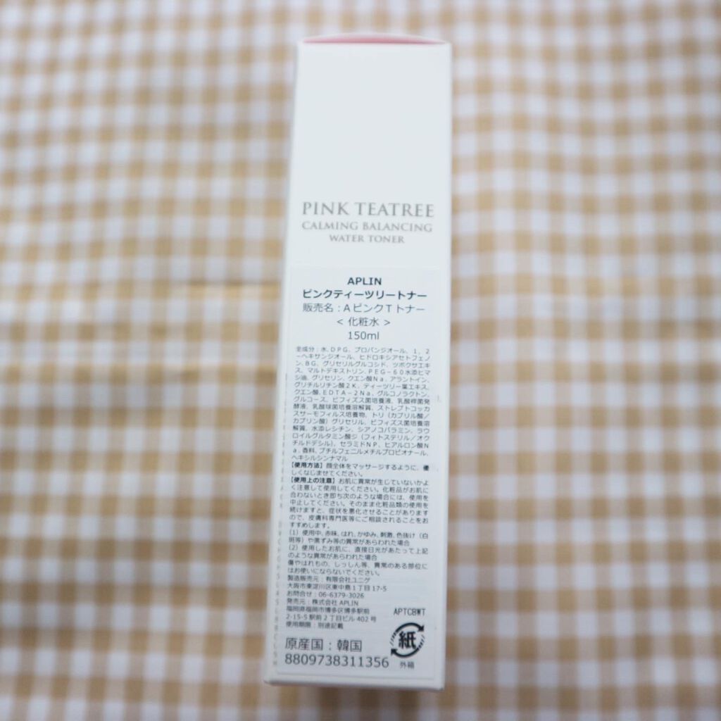 ピンクティーツリートナー/APLIN/化粧水を使ったクチコミ(4枚目)