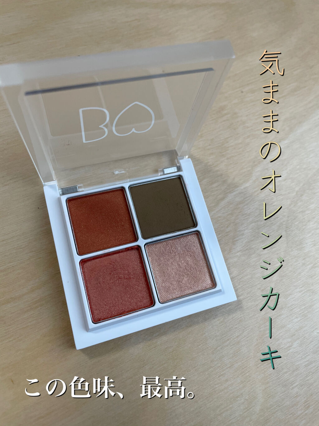 THE アイパレR/b idol/アイシャドウパレットを使ったクチコミ（1枚目）