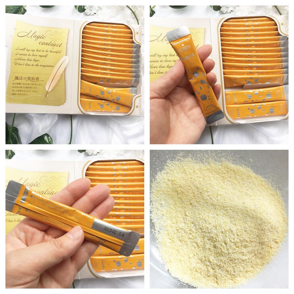 hgmi(はぐみぃ)朝摘みオレンジ味/さくらの森/美容ドリンクを使ったクチコミ(4枚目)