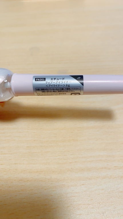 ティアー アイライナー/ETUDE/リキッドアイライナーを使ったクチコミ(9枚目)