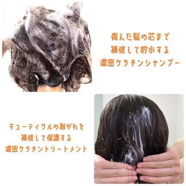 ダメージリペア ハイドロモイスト シャンプー／ヘアトリートメント/hydrotank/シャンプー・コンディショナーを使ったクチコミ（5枚目）