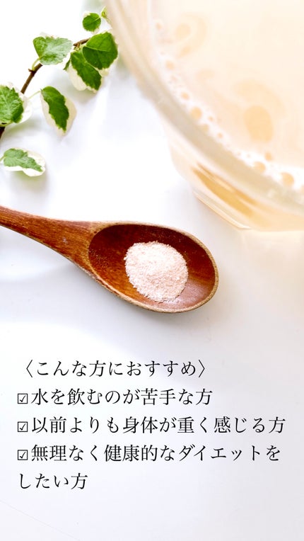 LINGTEA うるおい水分コラーゲン ブラッドオレンジ味/LINGTEA/美容サプリメントを使ったクチコミ(5枚目)