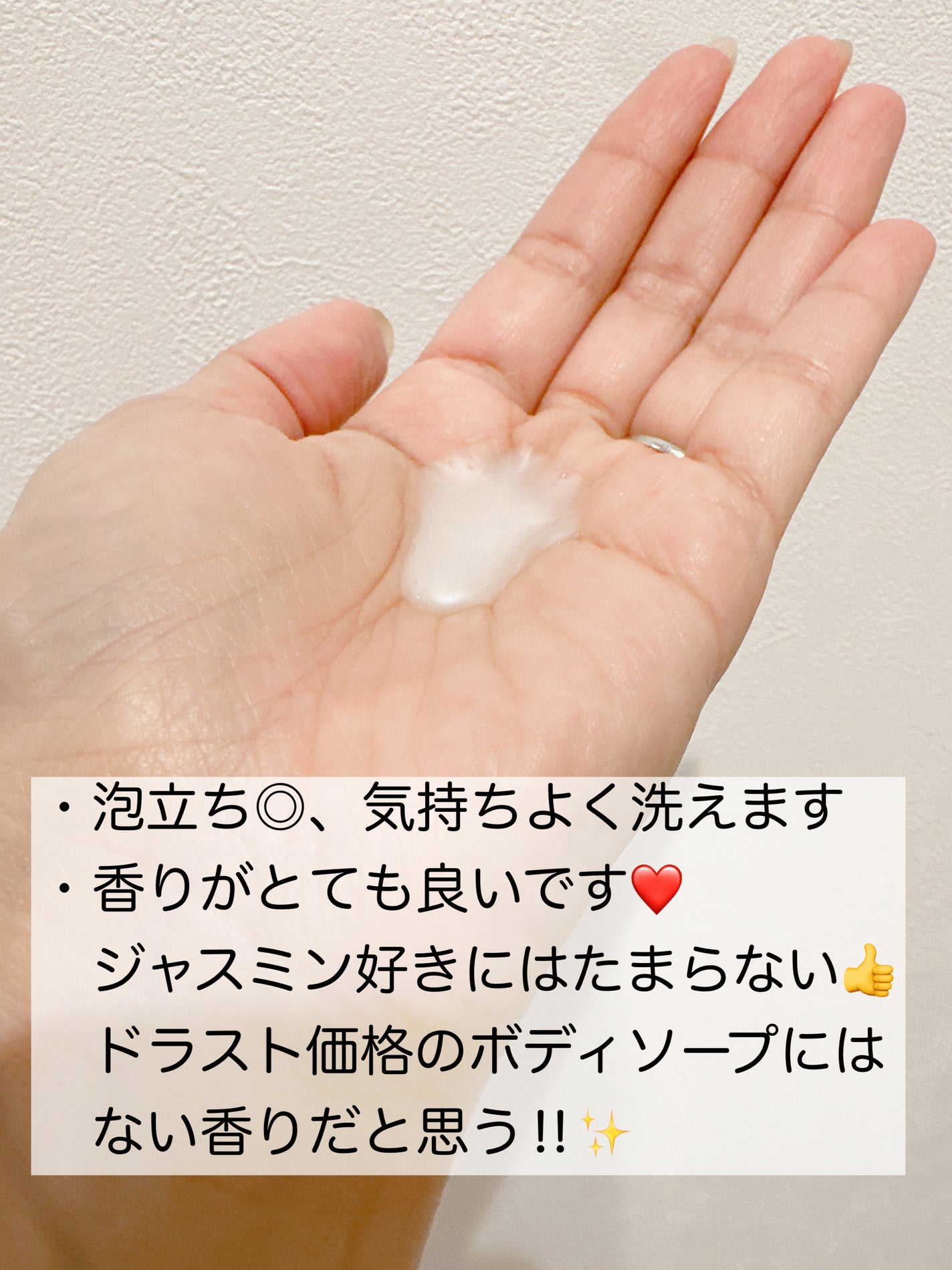 ボディウォッシュ 発酵&ビューティーシリーズ ハリ&うるおい/ダヴ/ボディソープを使ったクチコミ(2枚目)