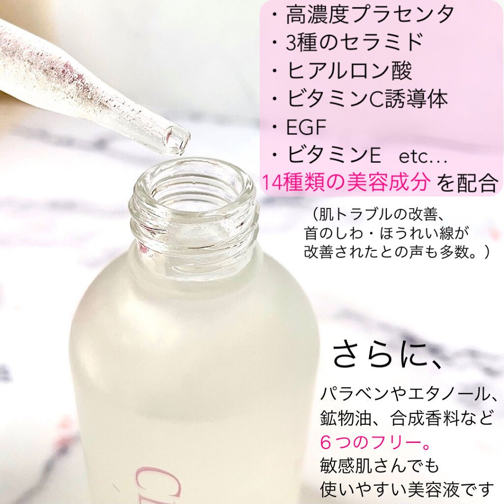 jasmine on LIPS 「\美容成分を贅沢に配合した無添加プラセンタ美容液がすごい/☑️..」(3枚目)