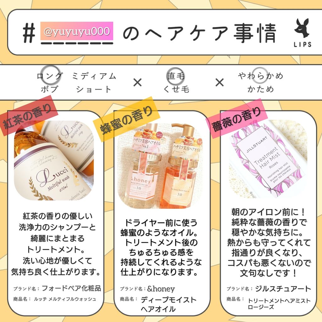 ディープモイスト ヘアオイル3.0/&honey/ヘアオイルを使ったクチコミ(1枚目)