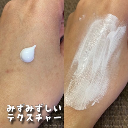 オールアバウトグロウトーンアップクリーム/CHASIN'RABBITS/化粧下地を使ったクチコミ(3枚目)