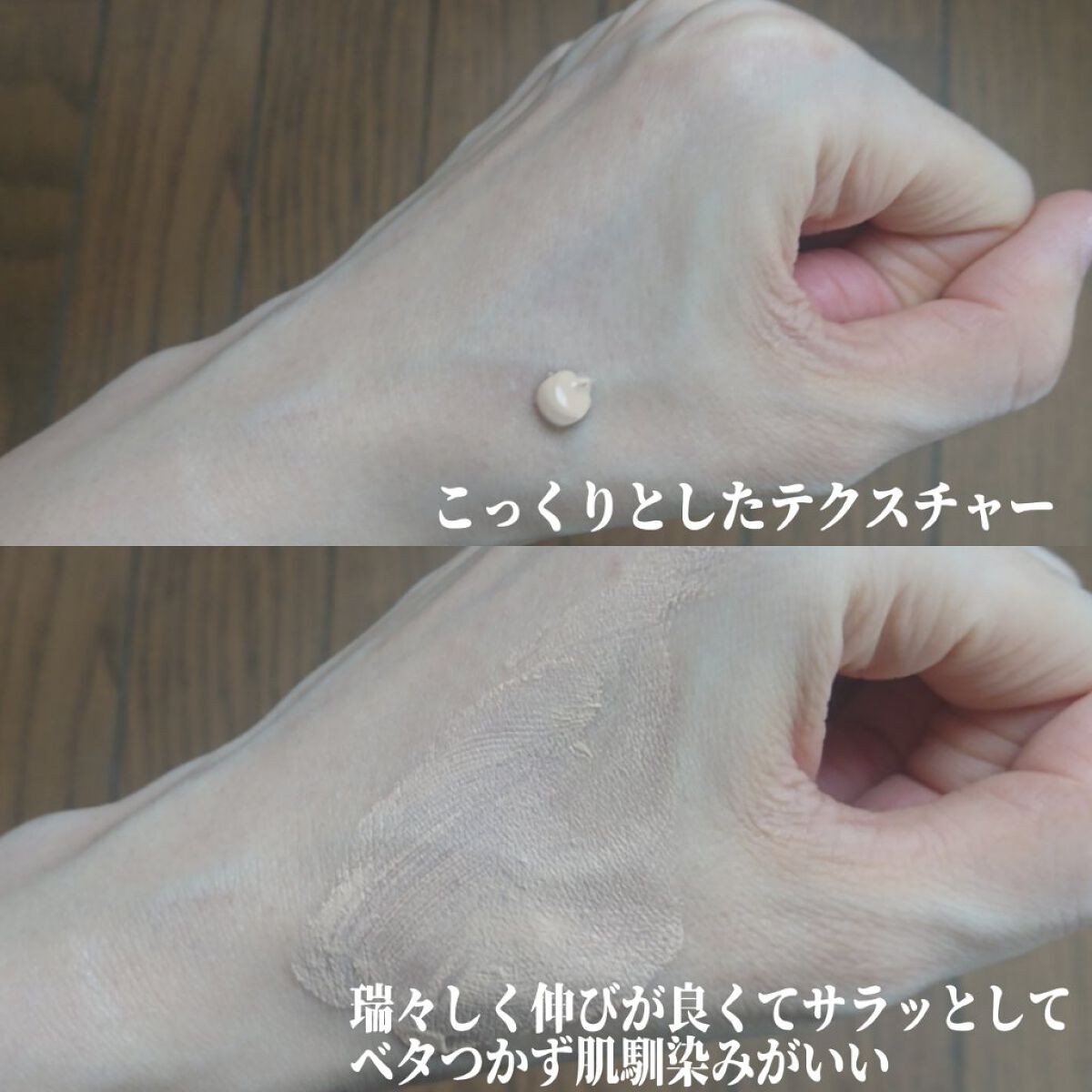 LINOKLE リンクルケアファンデーション/さくらの森/BBクリームを使ったクチコミ(3枚目)