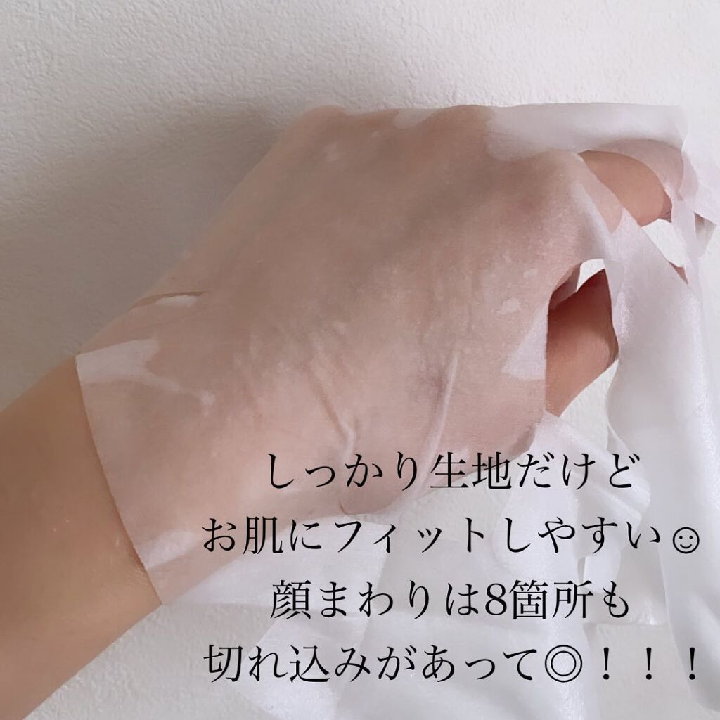 VC炭酸"生搾り"パック/HIKARINO*/シートマスク・パックを使ったクチコミ(6枚目)