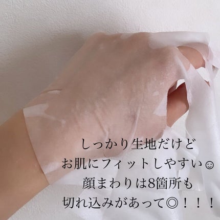 VC炭酸"生搾り"パック/HIKARINO*/シートマスク・パックを使ったクチコミ(6枚目)