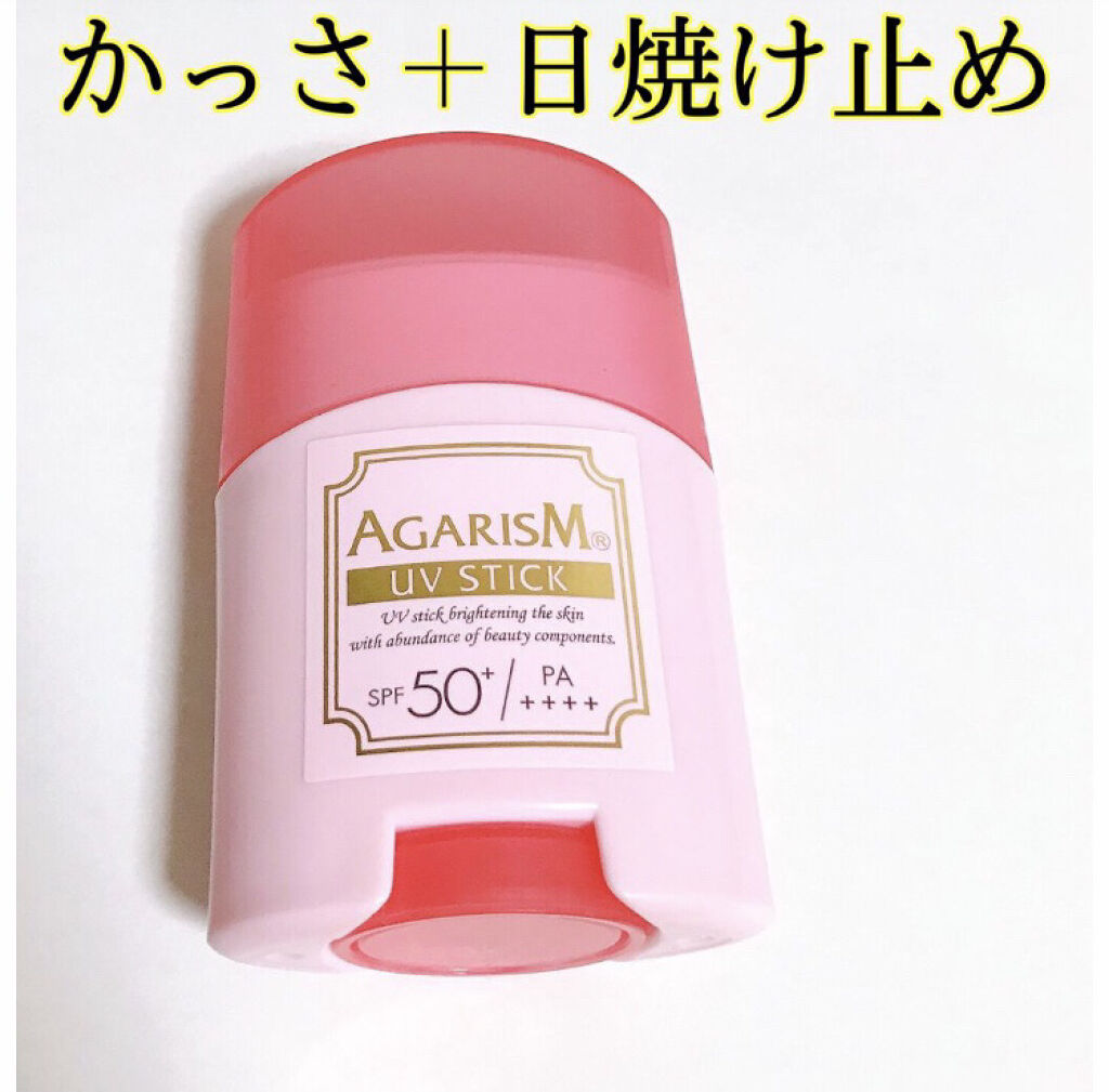トーンアップUVスティック/AGARISM/日焼け止めスティックを使ったクチコミ（1枚目）