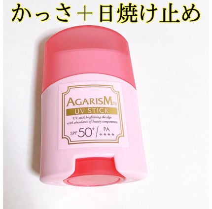 トーンアップUVスティック/AGARISM/日焼け止めスティックを使ったクチコミ(1枚目)