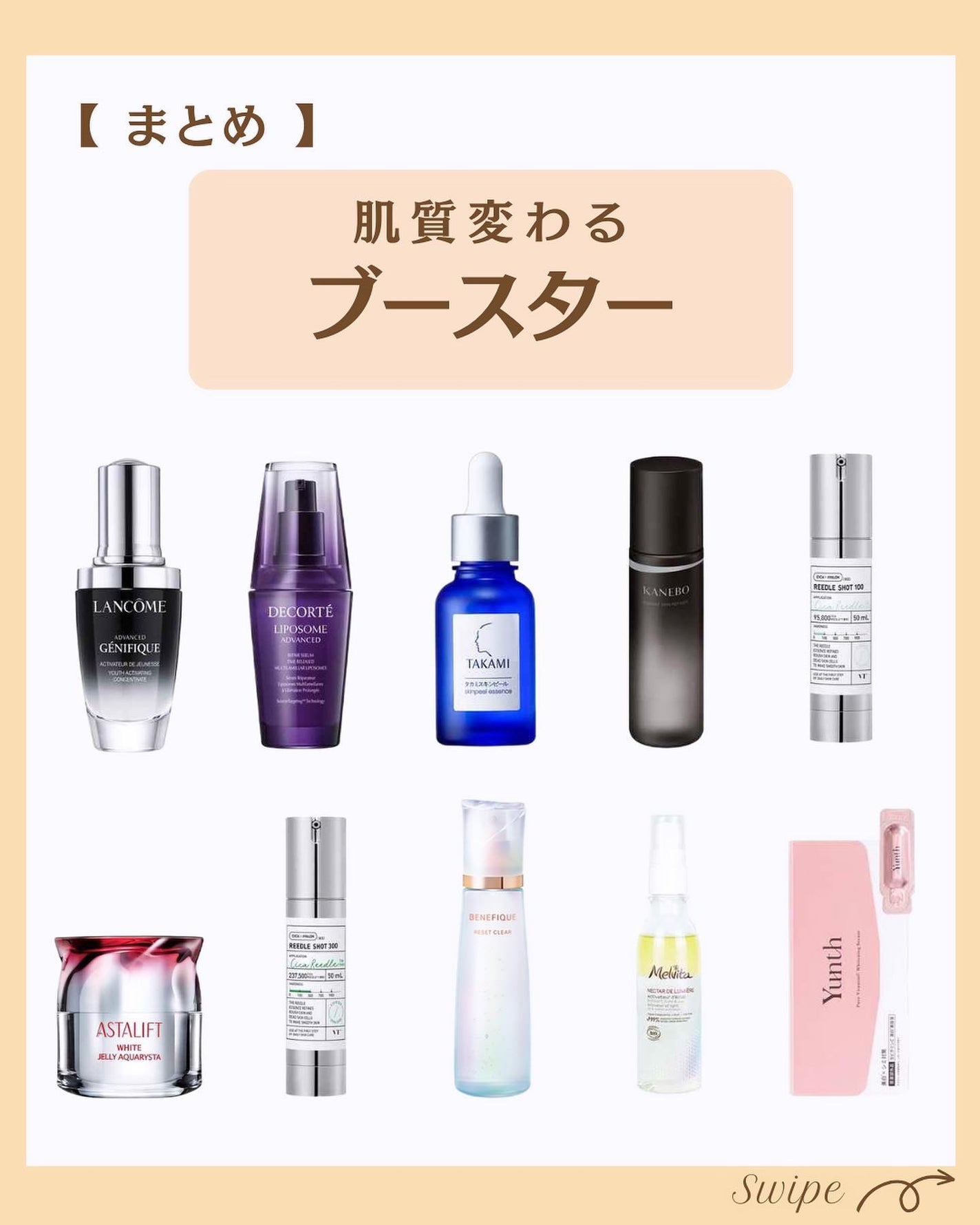 つや子 on LIPS 「.→@tsuyako__beautyダントツな美肌になれるˎˊ..」(7枚目)