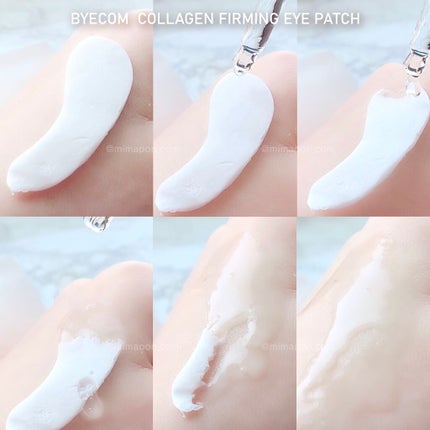 コラーゲンファーミングアイパッチ/BY ECOM/アイケア・アイクリームを使ったクチコミ(5枚目)