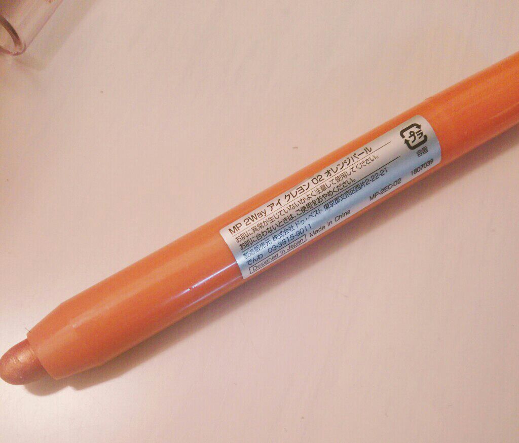 ニベアクリーム/ニベア/ボディクリームを使ったクチコミ（2枚目）