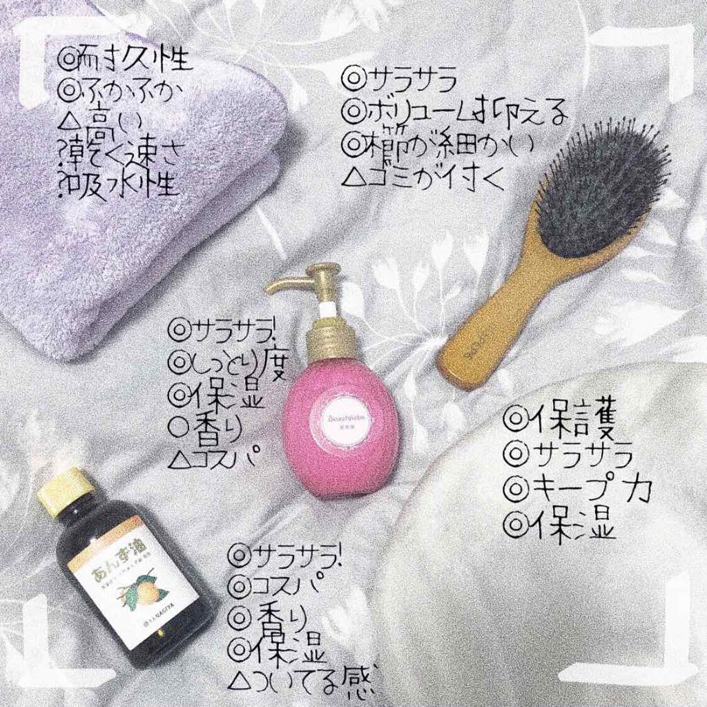 ヘアドライマイクロファイバータオル/ハホニコハッピーライフ/ヘアケアグッズを使ったクチコミ(1枚目)