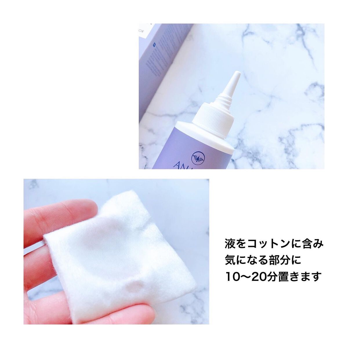 アクレオンセボエクストラクター/ANACIS/その他スキンケアを使ったクチコミ（2枚目）