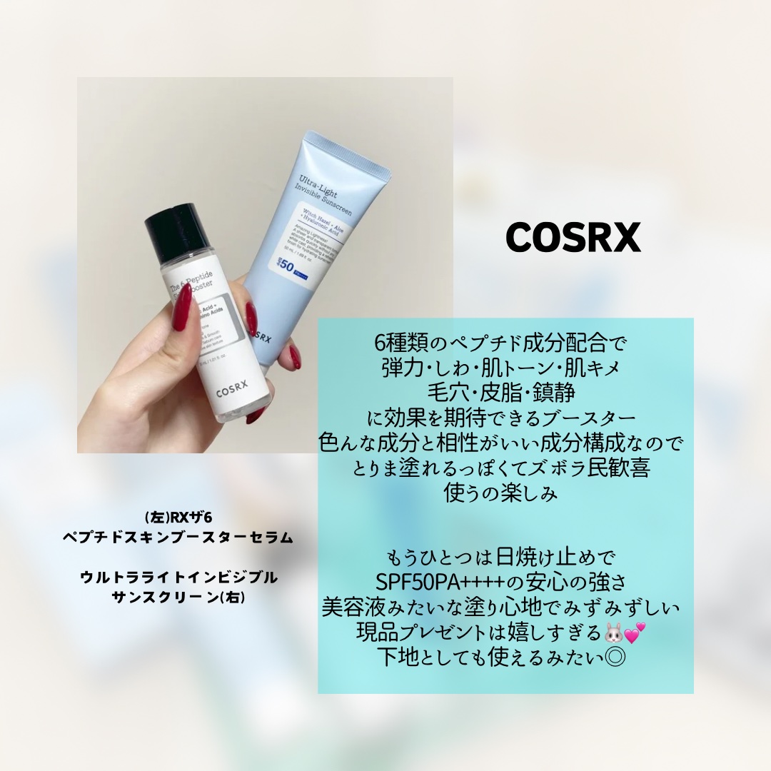 ガラクナイアシン エッセンスマスク/manyo/シートマスク・パックを使ったクチコミ（2枚目）