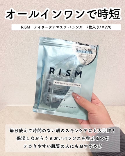 ホワイトニング ソース ダーム・リバイバル マスク/SK-II/シートマスク・パックを使ったクチコミ(6枚目)