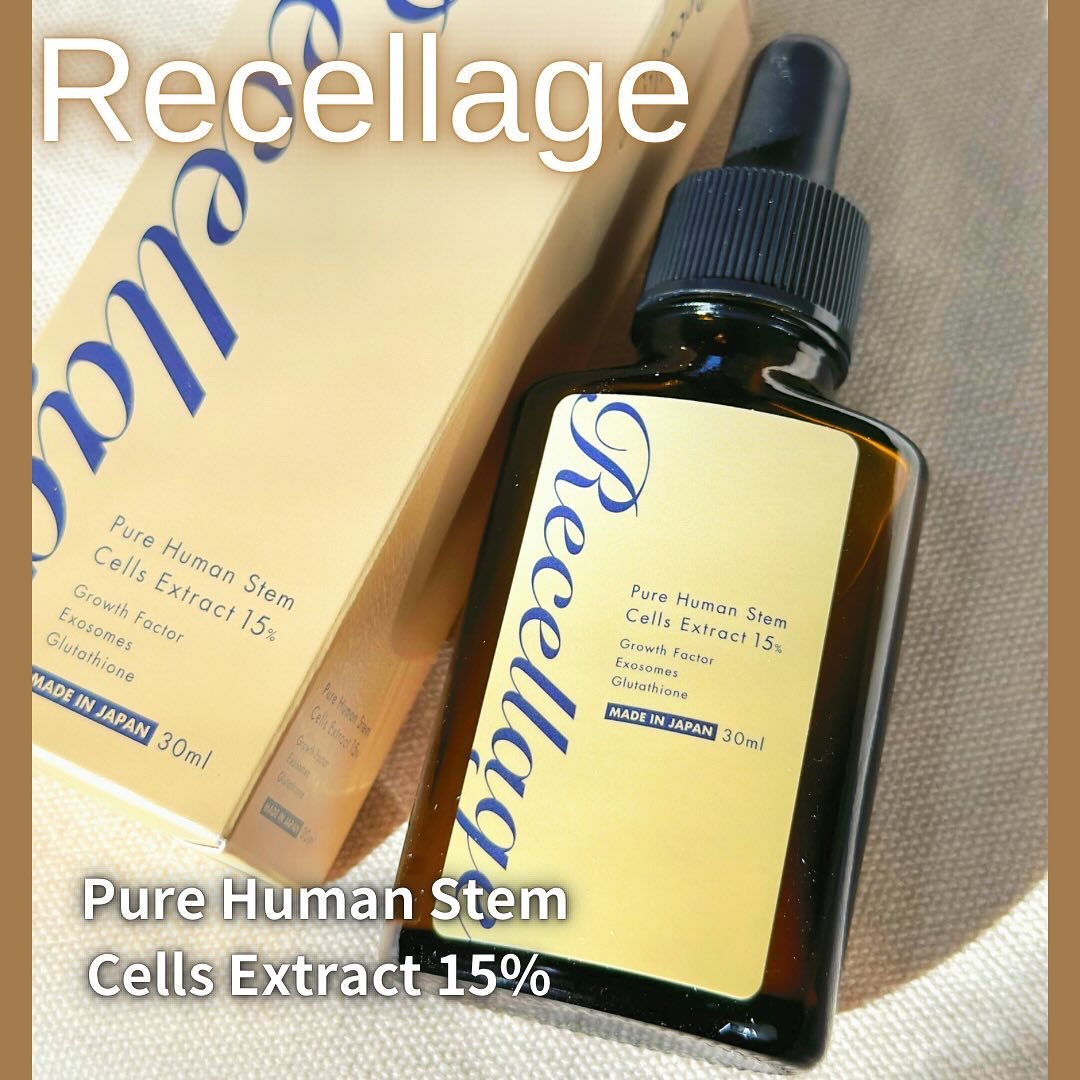 リセラージュ 美容液 /Recellage/美容液を使ったクチコミ（1枚目）