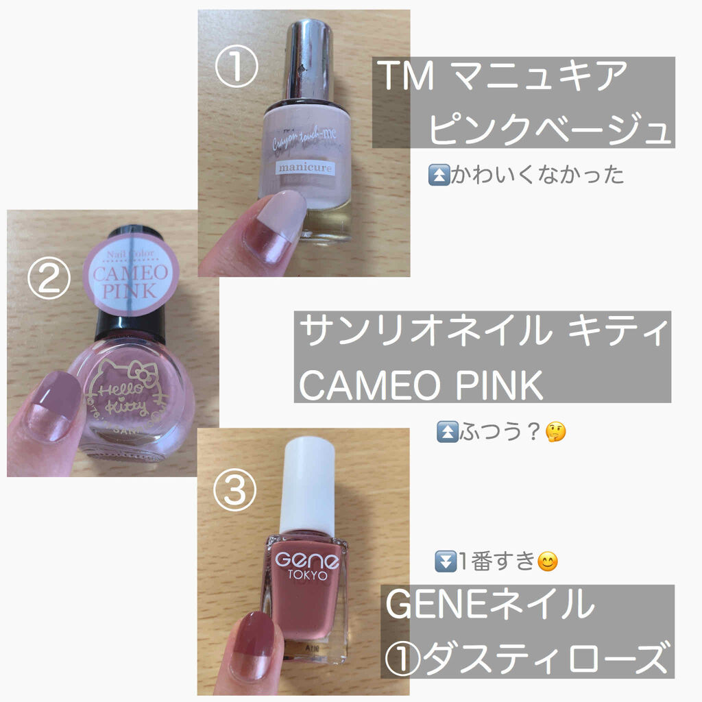 マニキュア/キャンドゥ/マニキュアを使ったクチコミ（3枚目）