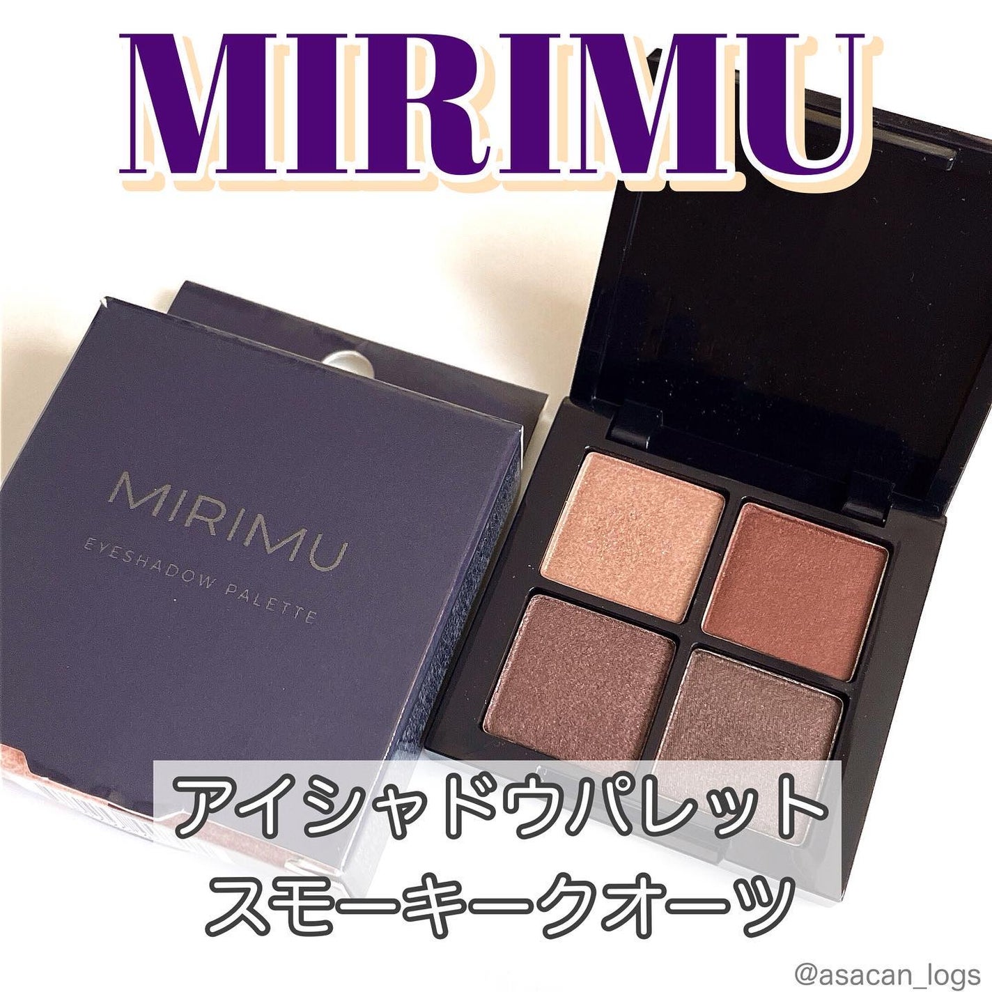 アイシャドウパレット/MIRIMU/アイシャドウパレットを使ったクチコミ(1枚目)