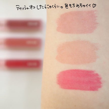 デューティント/AMUSE/リップティントを使ったクチコミ(5枚目)