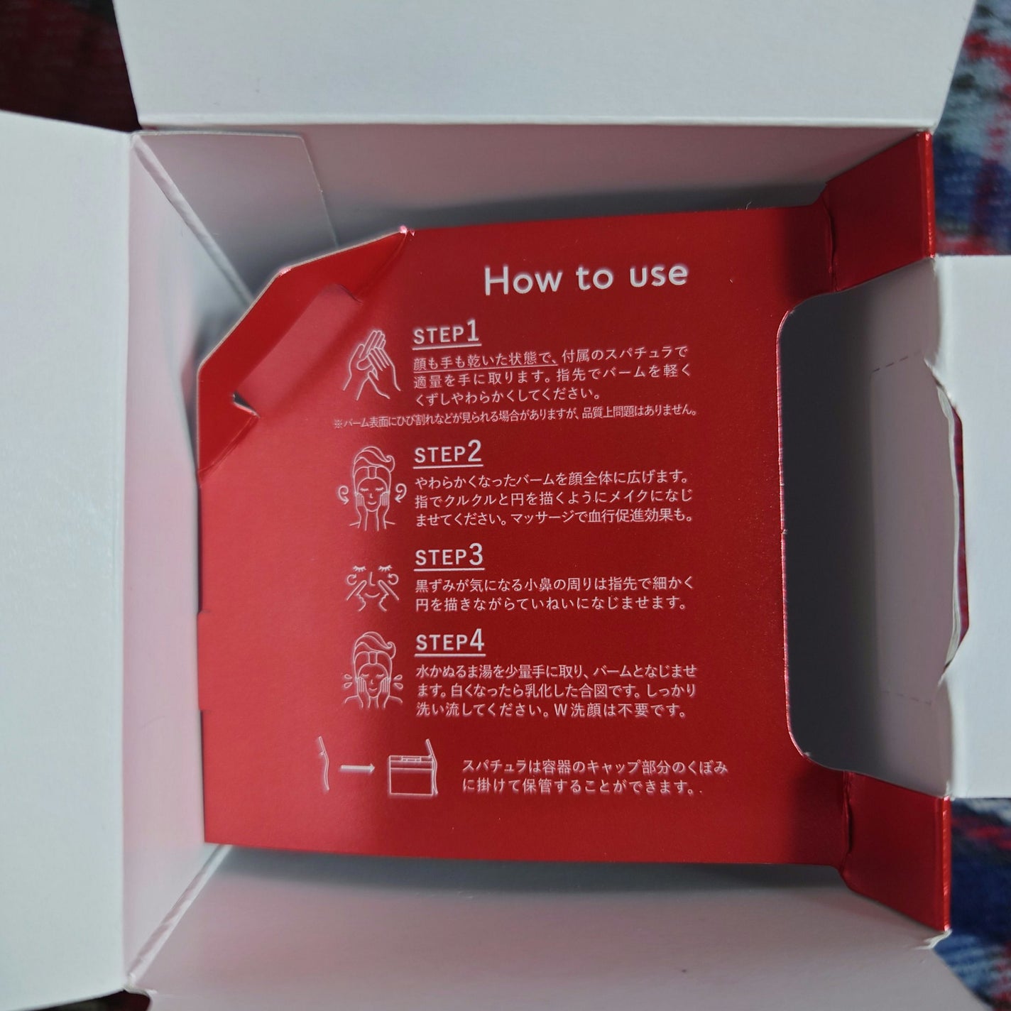 ルルルンクレンジング トーニングバーム SMOOTH RED/ルルルン/クレンジングバームを使ったクチコミ(3枚目)