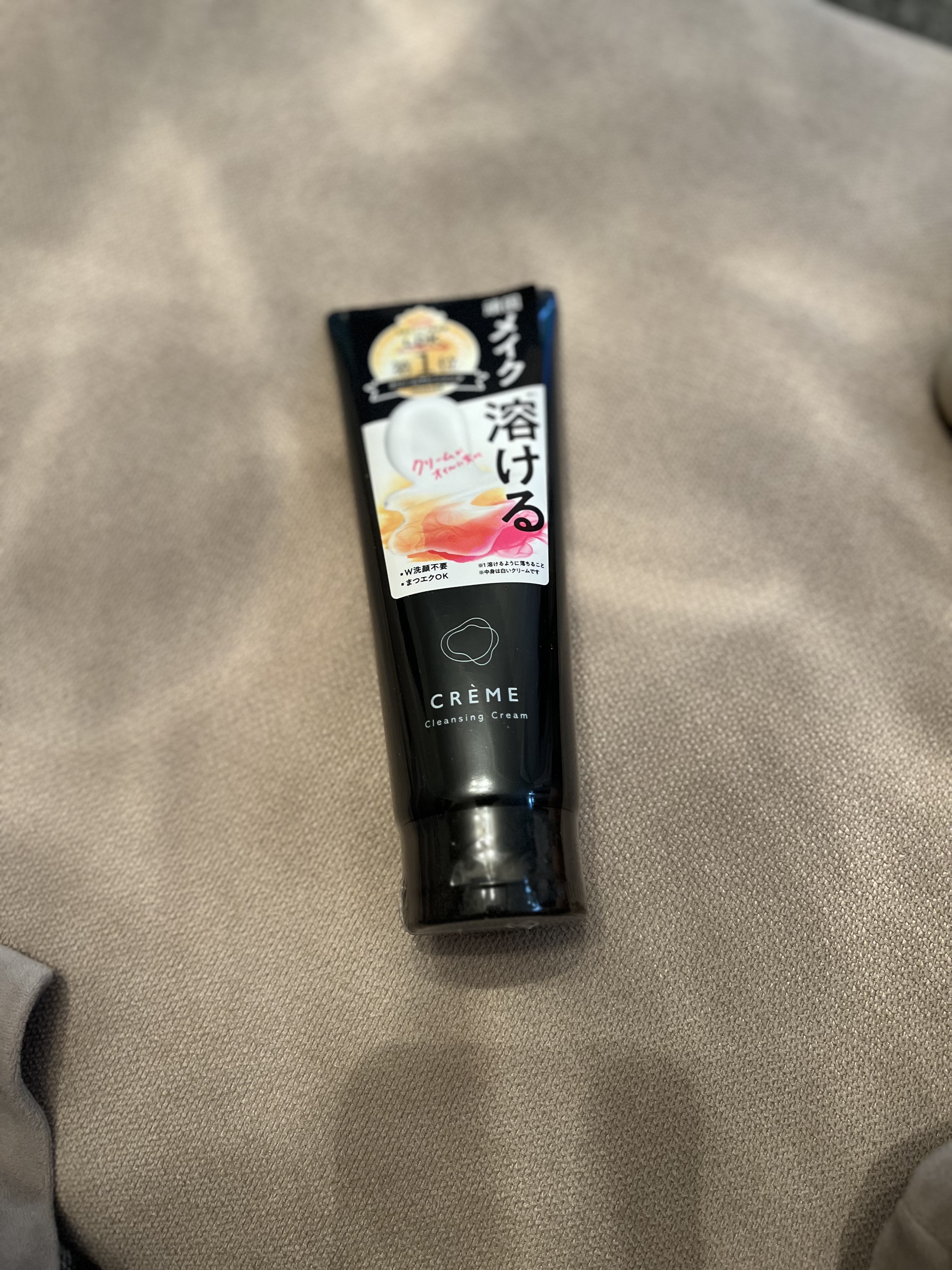クレメ クレンジングクリーム N/ナリスアップ/クレンジングクリームを使ったクチコミ（3枚目）